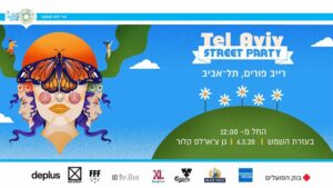 purim parties in Tel aviv